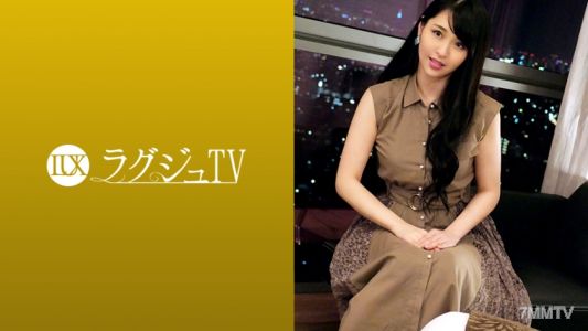 259LUXU-1160 ラグジュTV 1144 上司との不倫の末、新たな性癖に目覚めた美人事務員。挙句の果てにはAV出演を提案され…。透き通った印象とは裏腹に小悪魔の様な表情と言葉責めで男を骨抜きにするシーンは必見！