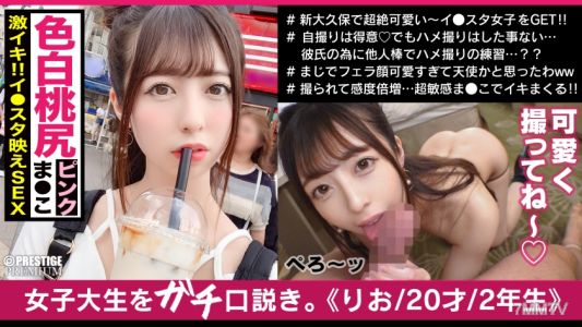 300MAAN-454 超可愛的女孩,氣質和風格都很棒!興致勃勃地進行偷拍,白皙的屁股和粉紅色的小穴被大雞巴狠狠干到高潮!精液射在臉上,笑著留下紀念照片!
