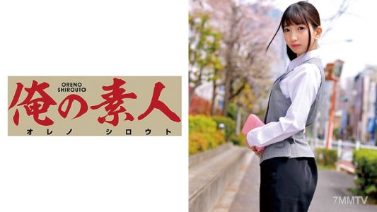 230ORETD-550 T・Kさん(自動車メーカー営業事務)