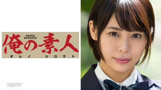 230OREX-030 ゆあ