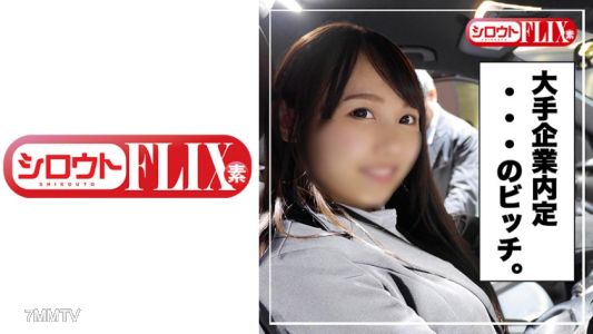 423STFX-001 Miitan (21)