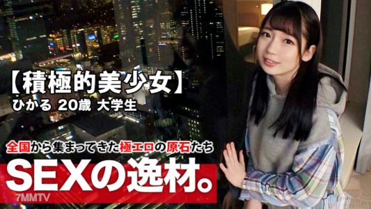 261ARA-427 [Nipple Pink Girl] 20 Years Old [aggressive Beautiful Girl] Hikaru-chan Is Here! Her Reason For Applying To A Famous University Is &quotI Want To Be An AV Director In The Future♪&quot Influenced By Modern AV, Everyday SEX Is Aggressive! Don&quott Miss The 
