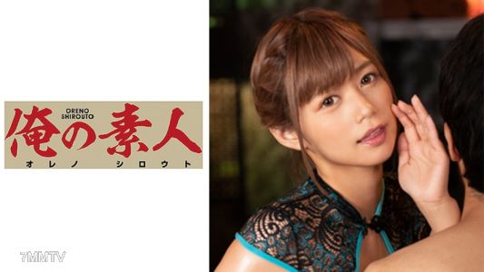 230ORE-612 히카루