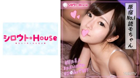 401SRHO-013 Sarapomu (20)