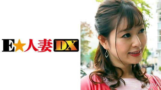 299EWDX-303 Yuri-ka-san, 38 years old, fair-skinned G-cup mom 【Celebrity Wife】