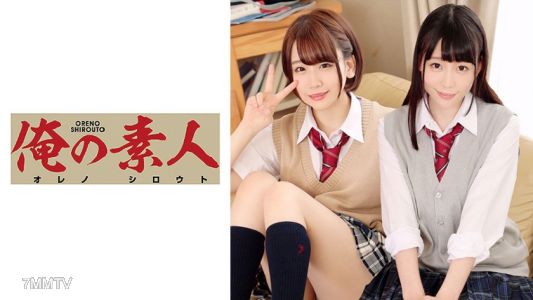 230ORE-632 ここ&ゆい