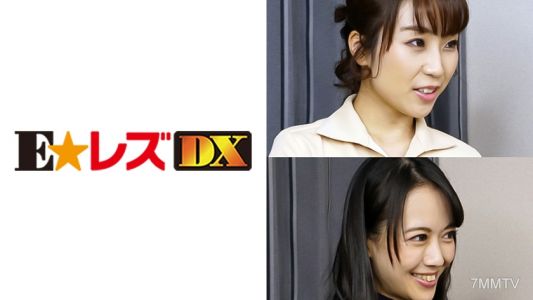 335ELDX-066 Lady Kogahigashi, the elegant lady with black hair