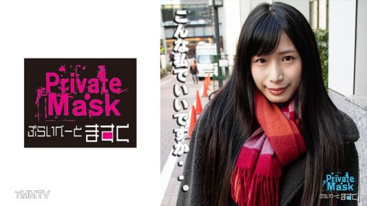 438PVMK-001 她