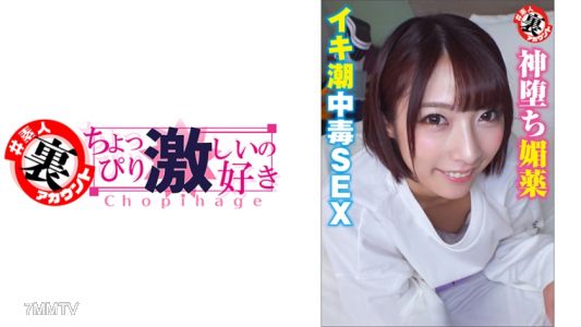 415LAS-014 美久留