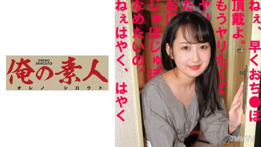 230OREC-523 히나