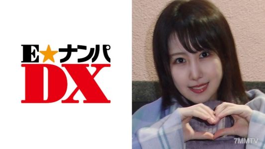 285ENDX-282 20살 E컵 매끈한 대학생 【진짜 초보】