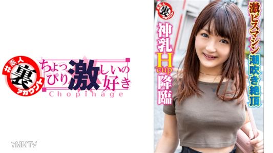 415LAS-020 카논짱