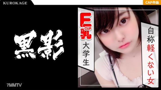 407KAG-032 黑色長髮的性感身材在30天後的性愛中失控了！拍攝時敏感度爆表的身體被巨大陽具狠狠插入，啊啊啊啊！！