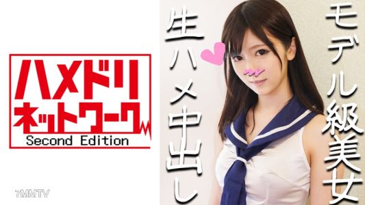 328HMDN-274 【個人撮影】アイドル級激かわラウン●ワン店員 つばめちゃん 23歳♪ついに生ちんぽ挿入承諾!スレンダーボディを痙攣させて絶頂連発ヒクヒクまんこに大量中出しでザーメン溢れ落ちるセックス【販売承諾済み】