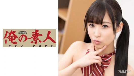 230ORE-657 노아