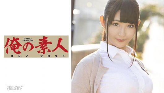 230ORE-660 Hさん