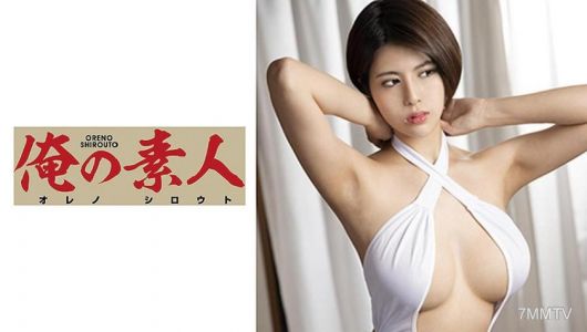 230ORE-664 Nanao