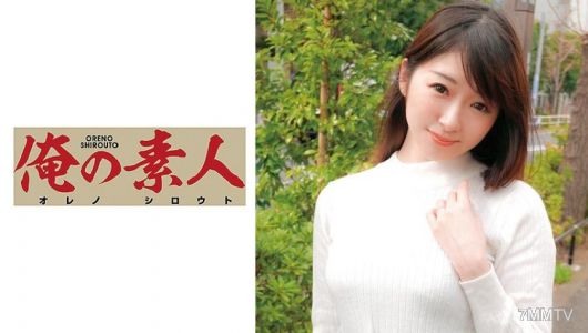 230OREC-547 愛娜