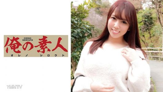 230OREC-548 夏子