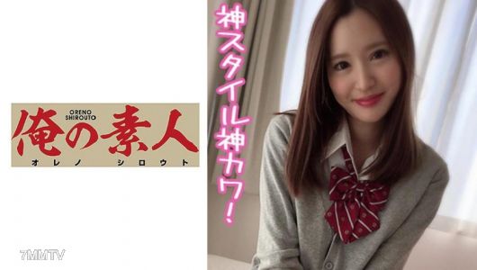 230ORERB-016 さりな