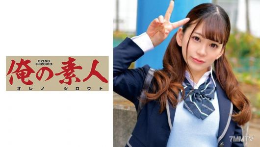 230ORETD-719 Nonnon-chan