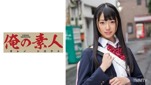 230OREX-128 Hinako