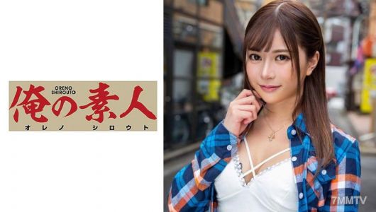 230OREX-137 リアナちゃん