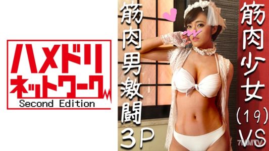328HMDN-281 【자신 촬영】올 봄에 데뷔하는 19세 연예 기획사 소속의 신인 아이돌 데뷔 전에 몰래 찍은 집단 난교 내사정 섹스 너무 느끼고 흰눈 아헤얼굴【얼굴 공개・판매 동의 완료】