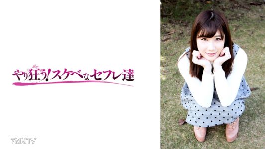 418YSS-23 るな