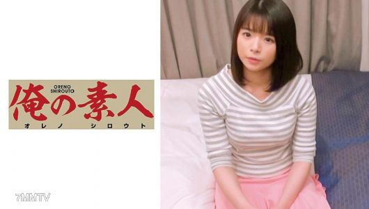 230OREC-563 오카짱