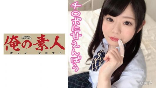 230ORERB-018 りの