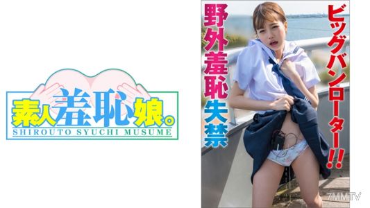 474MUSUME-001 いちか Part1