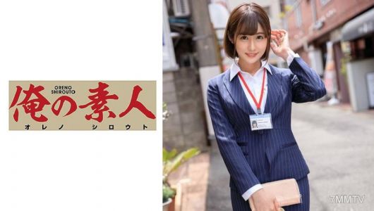 230OREX-159 里穗