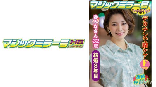 416SVMM-037 유미나씨