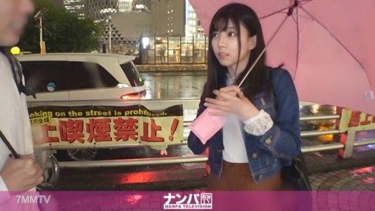 200GANA-2378 真正軟派,初拍。1549【即使下大雨也會借傘給你的溫柔女生被我干翻了!】在新宿借傘給我的清純女生!原來她其實是從事糖姬工作的糖姬女生嗎!?為了向花心男友炫耀,她咬著別人的老二淫叫到高潮的樣子絕對不能錯過!