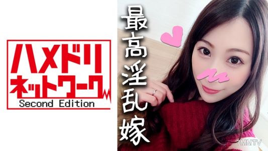 328HMDN-311 [Demon Cock X Married Woman] Mom&quots Secret That You Never Want Your 3-Year-Old Son To See Akina 33-Year-Old Cheating Wife Who Is Addicted To A Cock Man Gonzo Personal Shooting Who Wants To Insert Herself With A Raw Cock [Amateur Personal Shooti