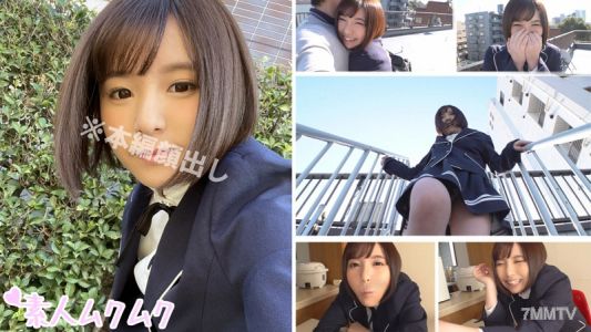 smuk-013 ひかる