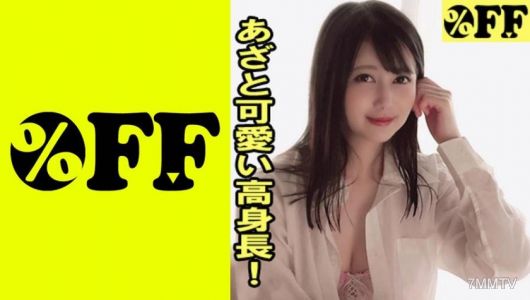 330PER-335 えま