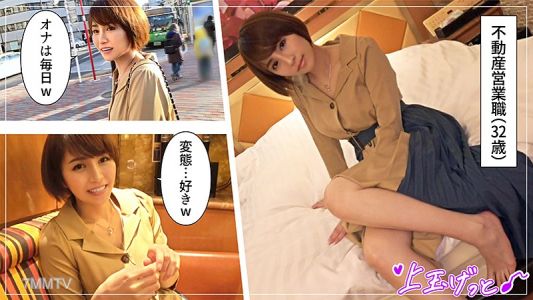 hoi-104 枚方先生（32歲）