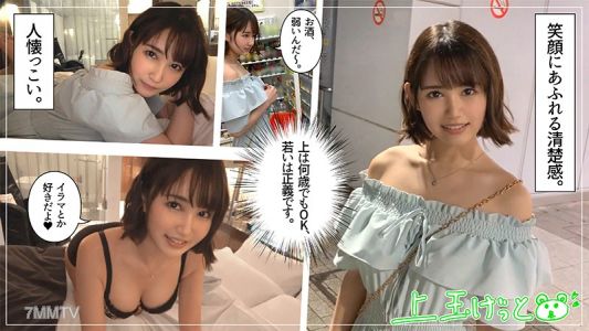 hoi-127 오토카 (19)