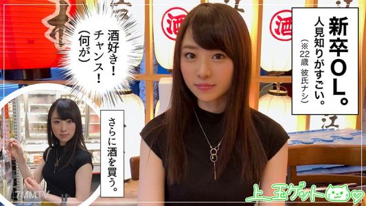 hoi-137 豐田先生（23歲）
