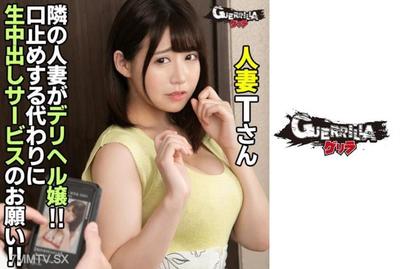 302GERK-308 人妻Tさん