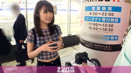 200GANA-2329 Seriously Flirty, First Shot. 1559 Can You Catch A Beautiful Woman If You Run A Radio Control In Akihabara？ It&quots An Otaku Town W I Caught It ♪ A Super Cute And Slender Girl With A Broken Heart Is Climaxing Non-stop And Continuous Acme! !