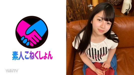 417SRCN-053 【러브호텔 접수 여직원】올려다보는 미소로 필사적으로 처녀의 조루 페니스를 응원! 완전히 발기한 페니스에 보상 SEX! 【자위 지원】