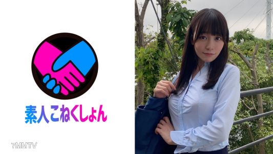 417SRCN-057 [G Cup Neat And Clean OL] A Neat And Clean Beauty Who Is Generously Exposed On The Outside Stairs Of The Company! Excited By Her Boldly Exposed Masturbation, My Fully Erect Cock Is Grasped With An Erotic Hand...