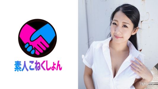 417SRCN-055 [F Cup Beautiful Constricted OL] A Beautiful Woman Who Is Generously Exposed On The Roof Of The Company! She Finds Me Excited To Masturbate With An Erotic Curvaceous Constricted Body And She Picks Up My Cock...