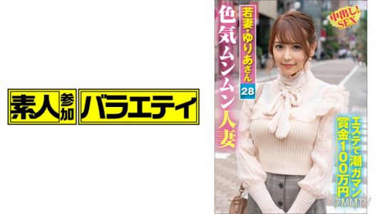 444KING-021 ゆりあさん(28)