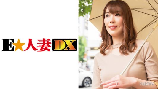299EWDX-336 A 30-year-old Caucasian Wife With A Tall Stature And Outstanding Style. The Secret Of Her Youth Is SEX With Sefure!
