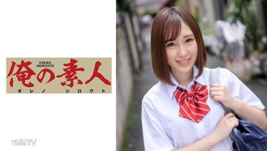 230OREX-179 Sena-chan