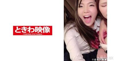 491TKWA-132 仲良し2人組♪ラブホで円光中出し生ちん奪い合い動画！「最強性欲全開で全身性感帯のさやちゃんにドビューっと中出しさせて貰いました！」編